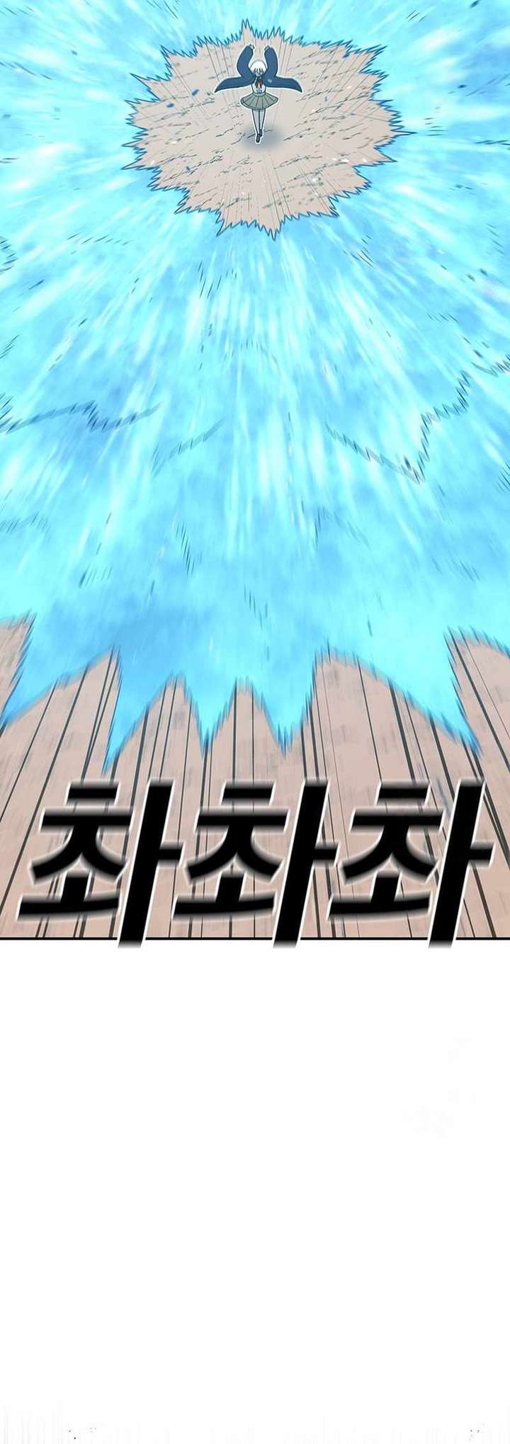 Read The House Without Time EN Manga Online