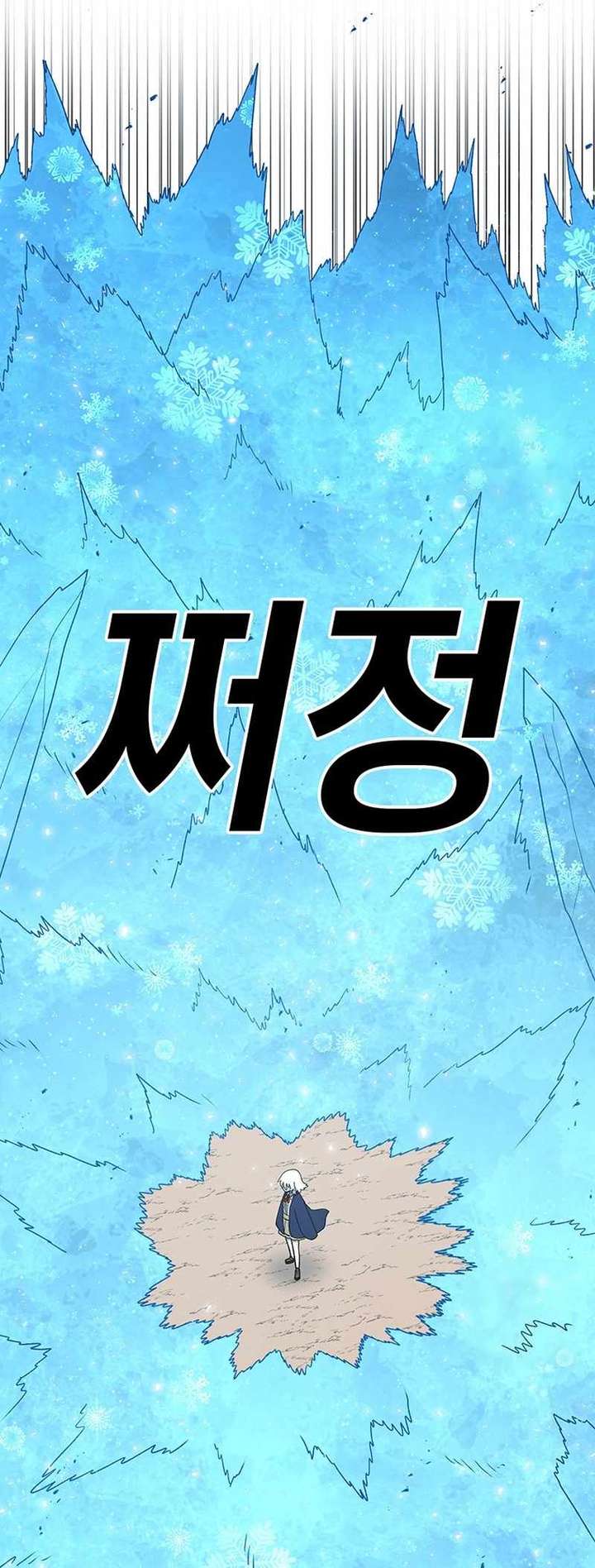 Read The House Without Time EN Manga Online