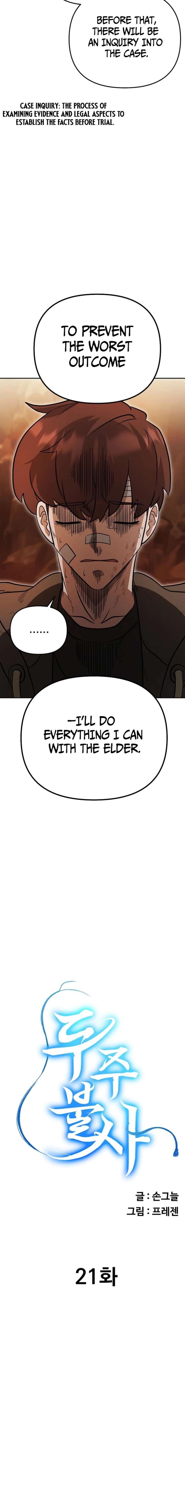 Read The Immortal Drunken Master EN Manga Online