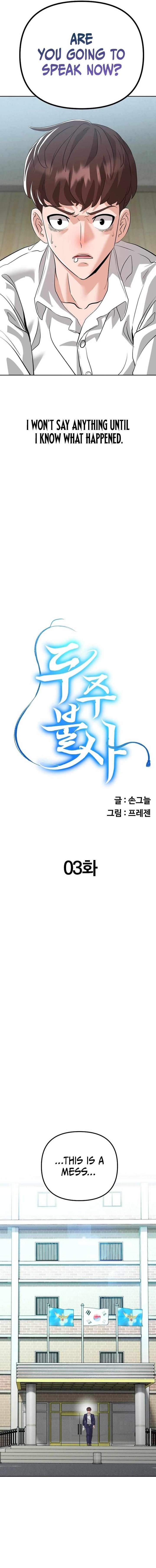 Read The Immortal Drunken Master EN Manga Online