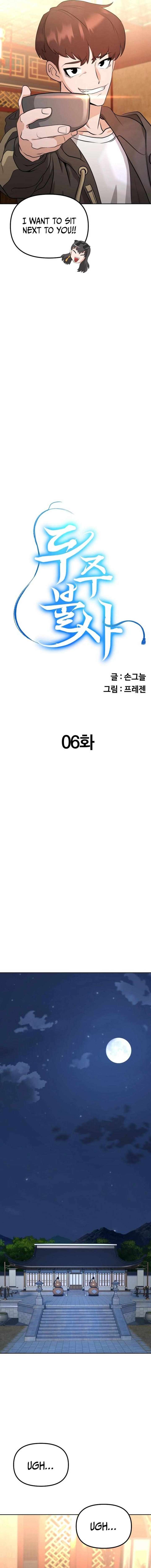 Read The Immortal Drunken Master EN Manga Online