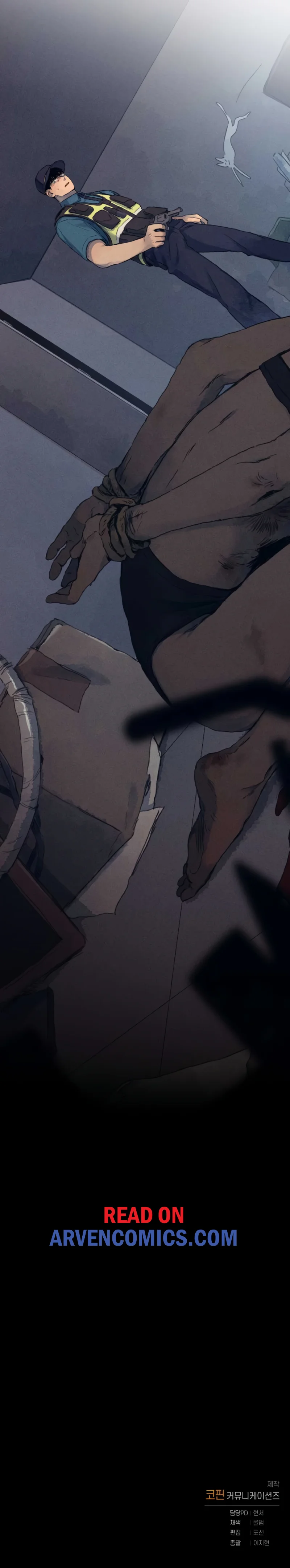Read The Killer's Interview EN Manga Online