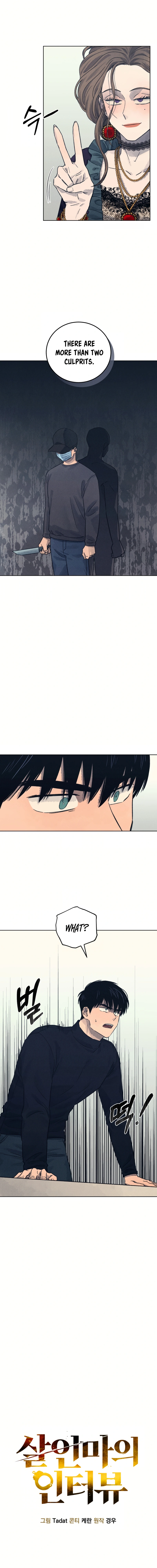 Read The Killer's Interview EN Manga Online