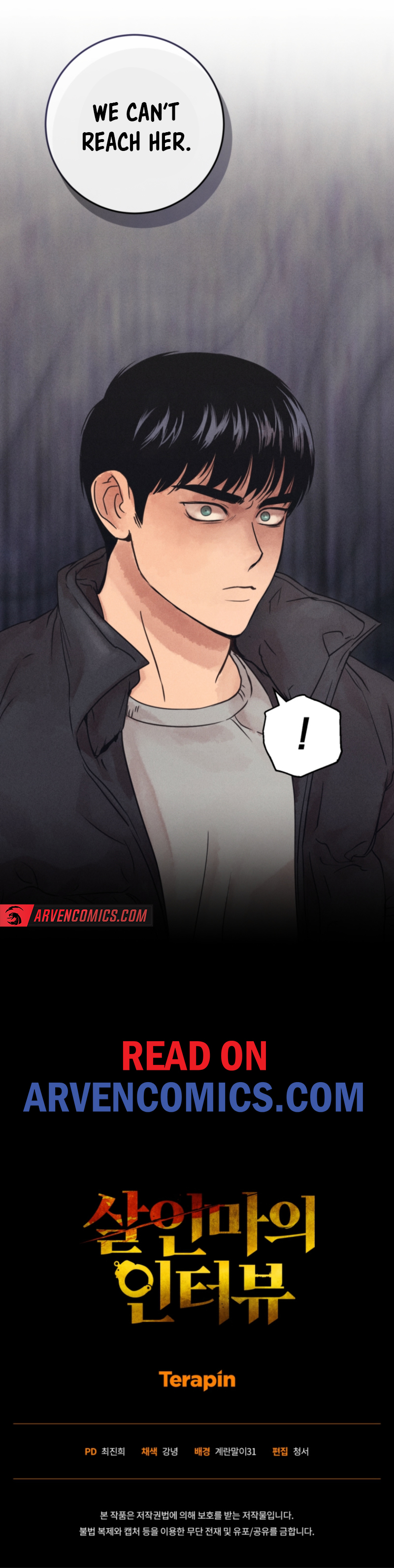 Read The Killer's Interview EN Manga Online