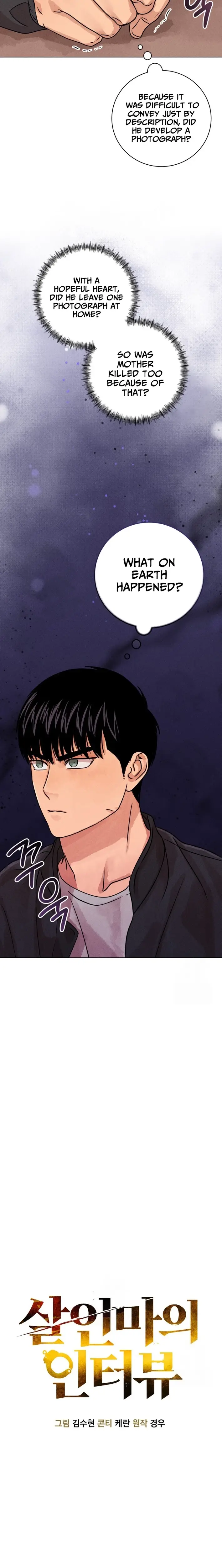 Read The Killer's Interview EN Manga Online