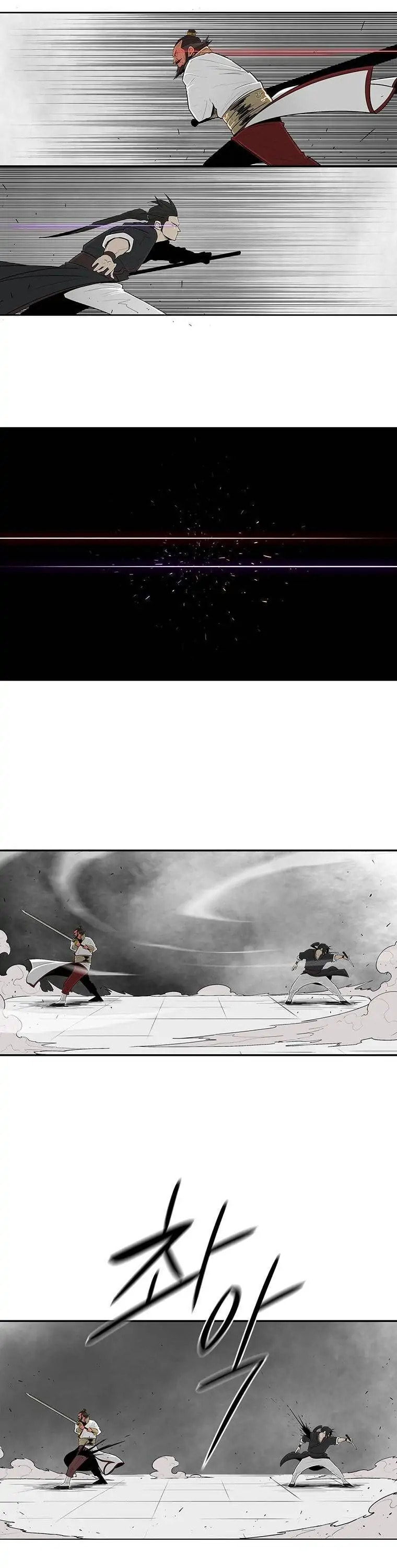 Read The Legend of the Northern Blade EN Manga Online
