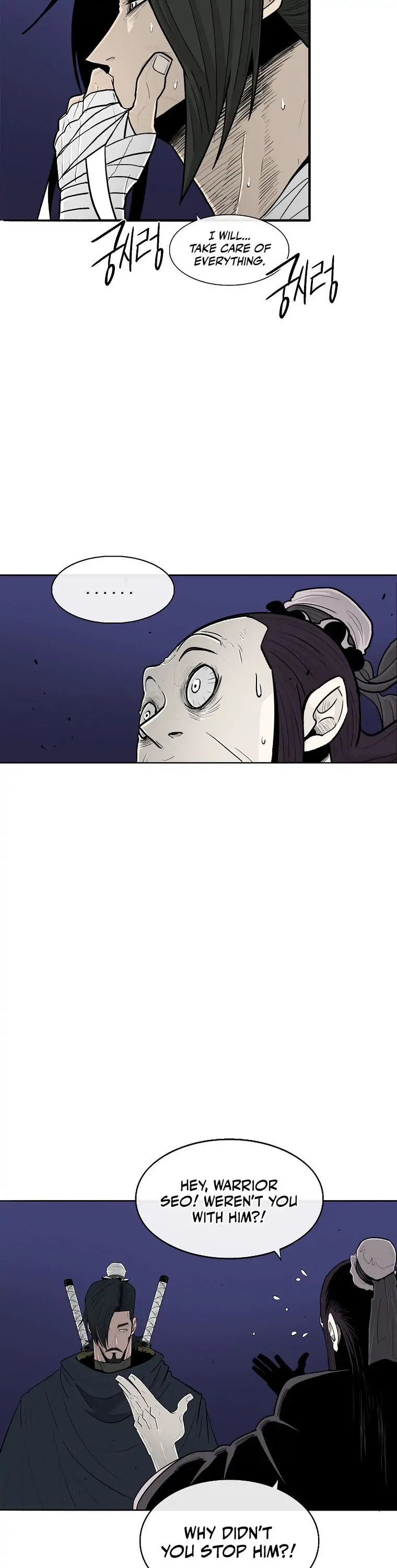 Read The Legend of the Northern Blade EN Manga Online