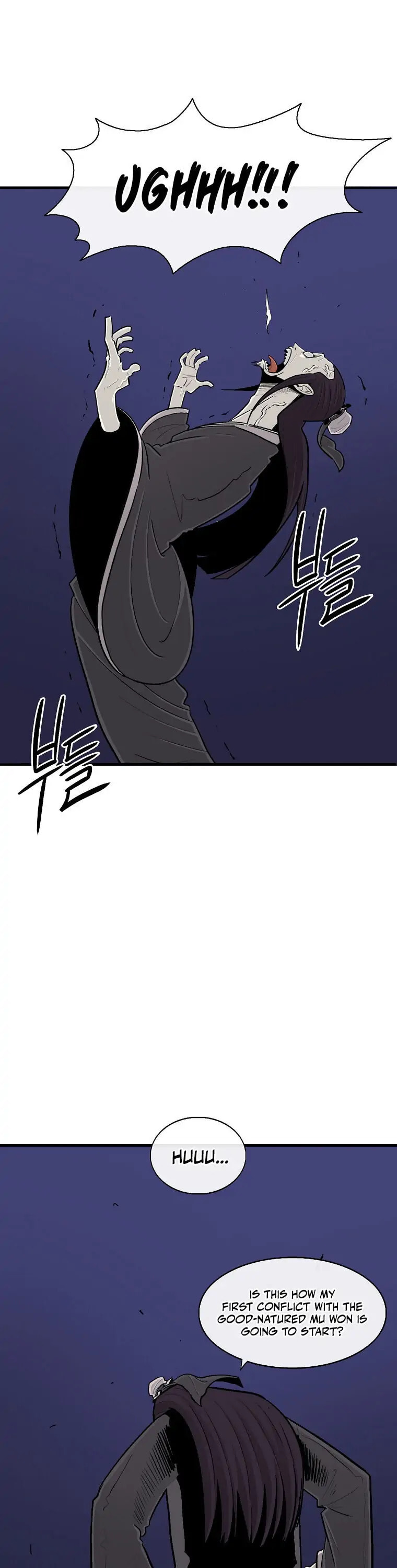 Read The Legend of the Northern Blade EN Manga Online