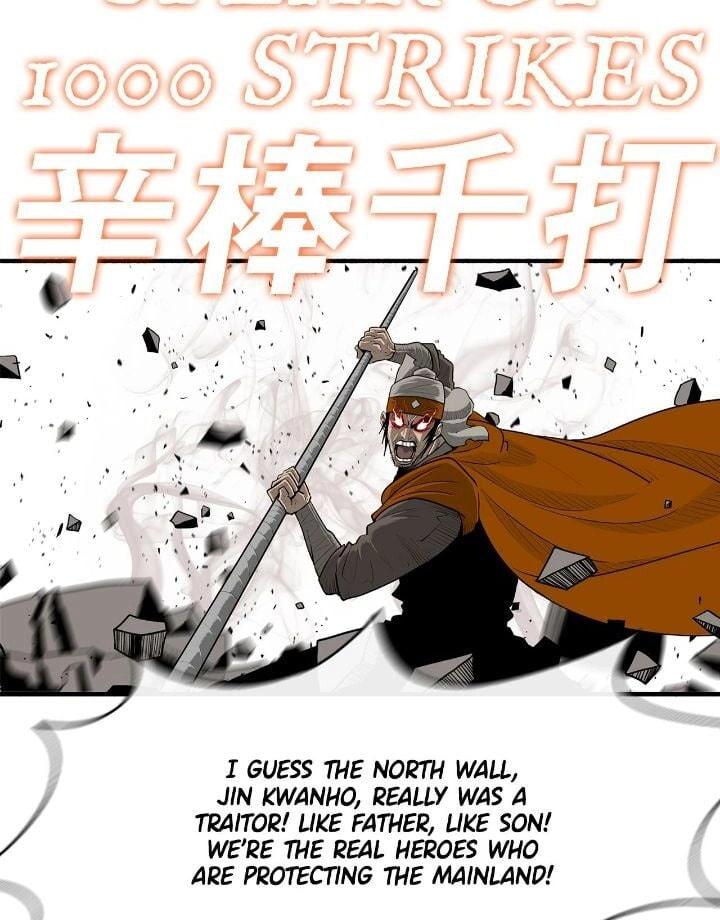 Read The Legend of the Northern Blade EN Manga Online