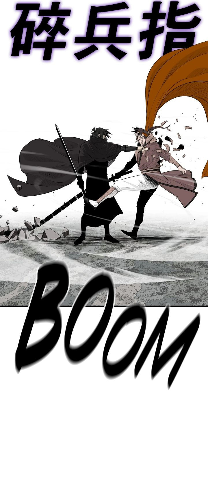 Read The Legend of the Northern Blade EN Manga Online