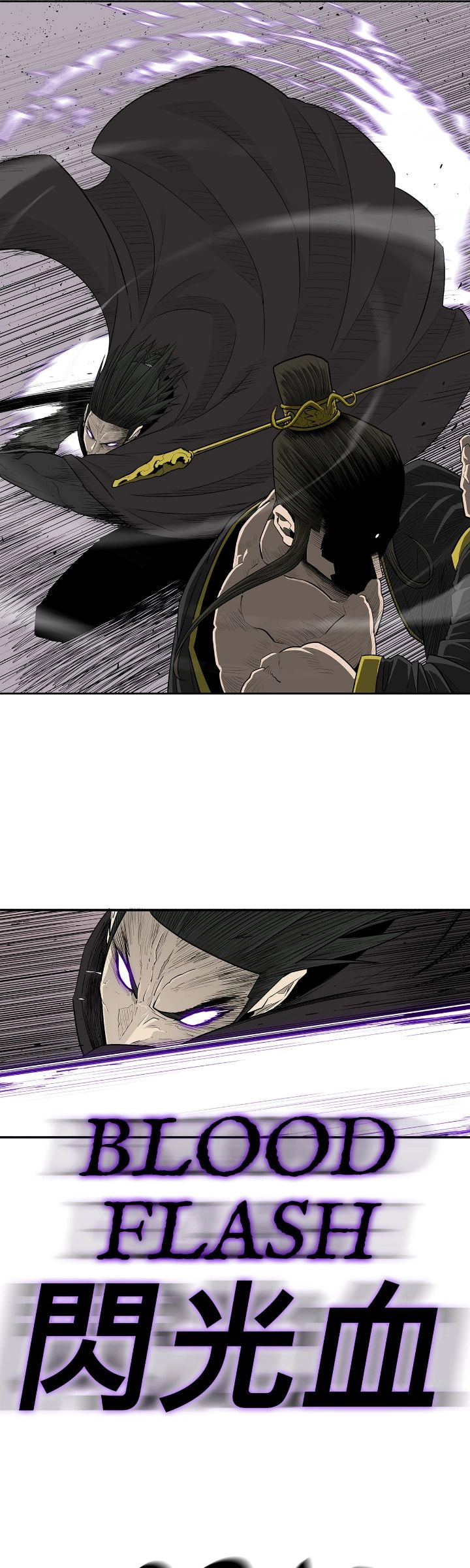 Read The Legend of the Northern Blade EN Manga Online