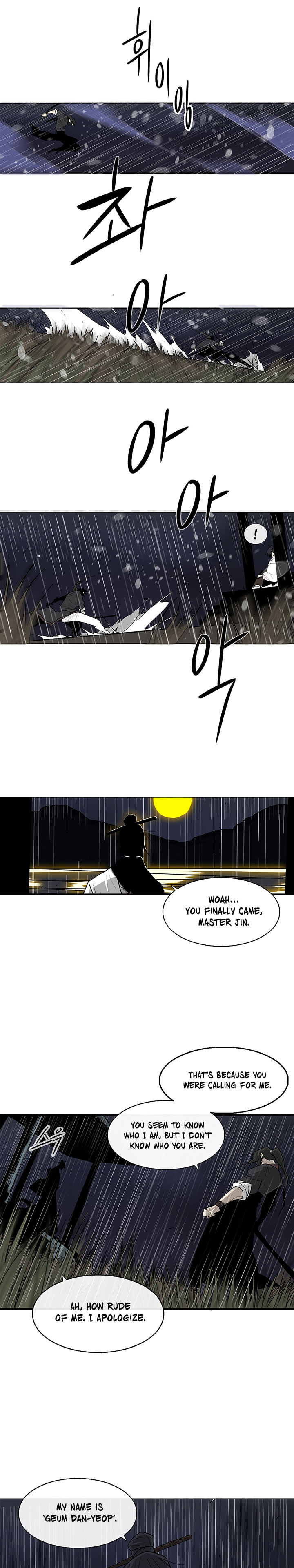 Read The Legend of the Northern Blade EN Manga Online