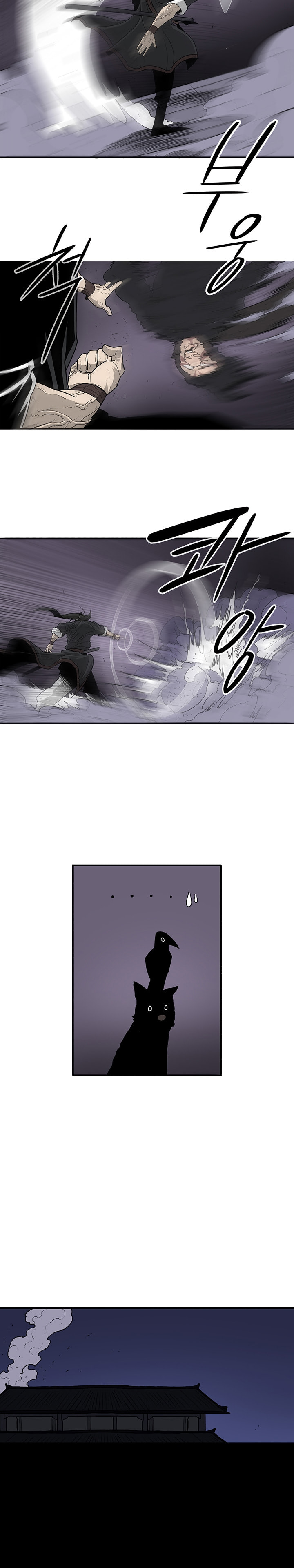 Read The Legend of the Northern Blade EN Manga Online