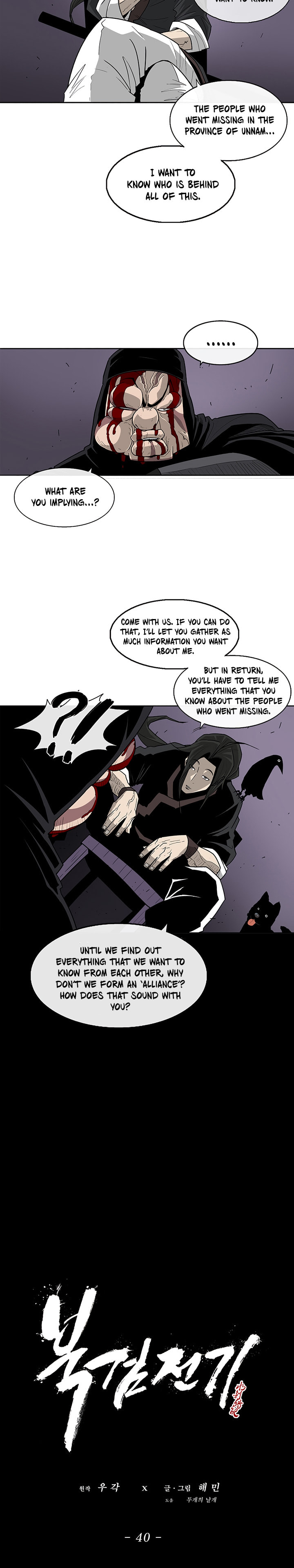 Read The Legend of the Northern Blade EN Manga Online