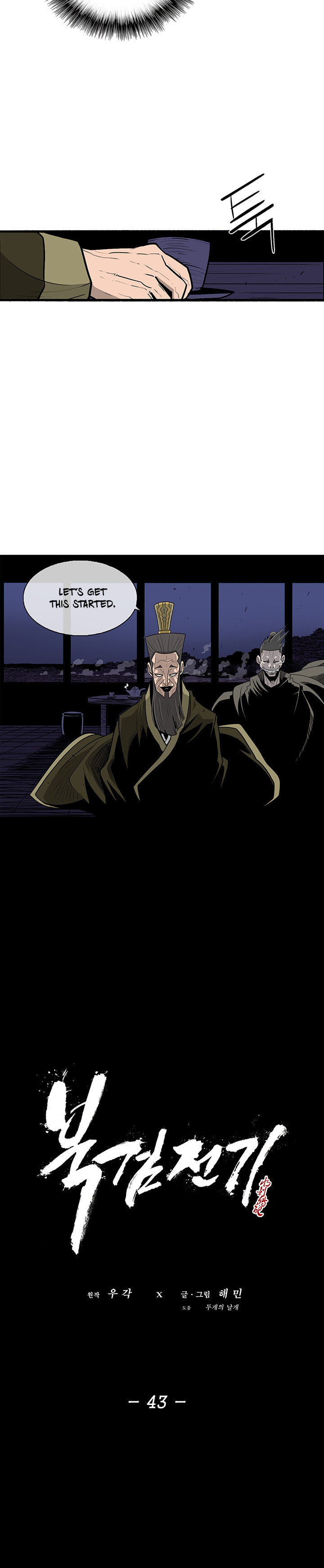 Read The Legend of the Northern Blade EN Manga Online