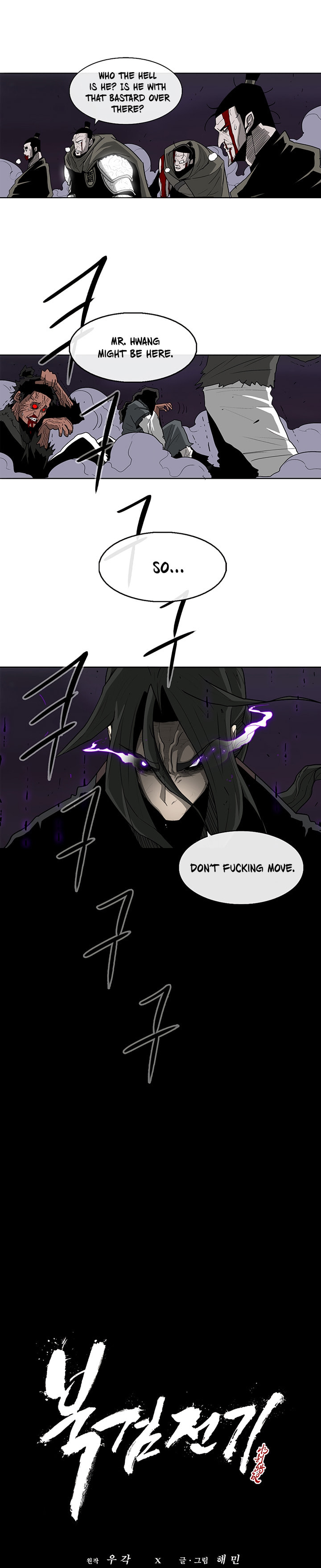 Read The Legend of the Northern Blade EN Manga Online