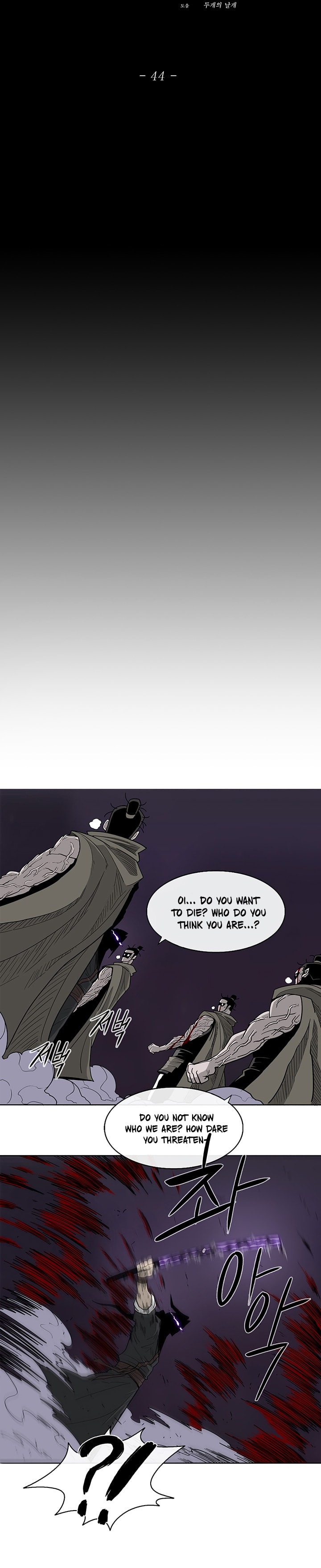 Read The Legend of the Northern Blade EN Manga Online