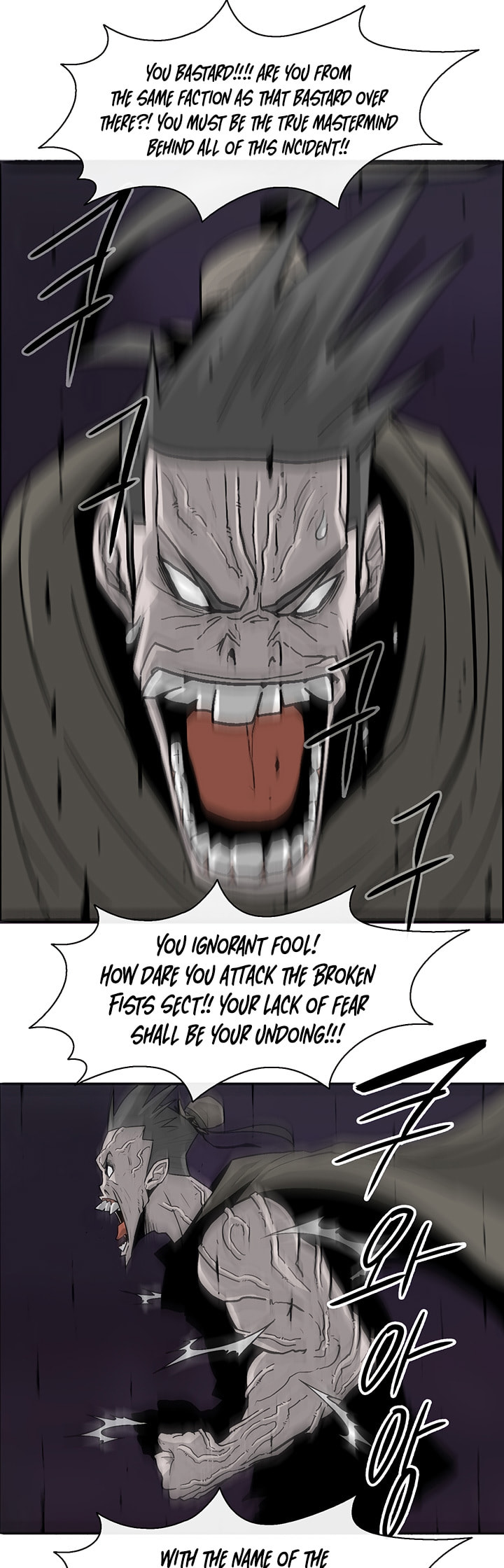 Read The Legend of the Northern Blade EN Manga Online