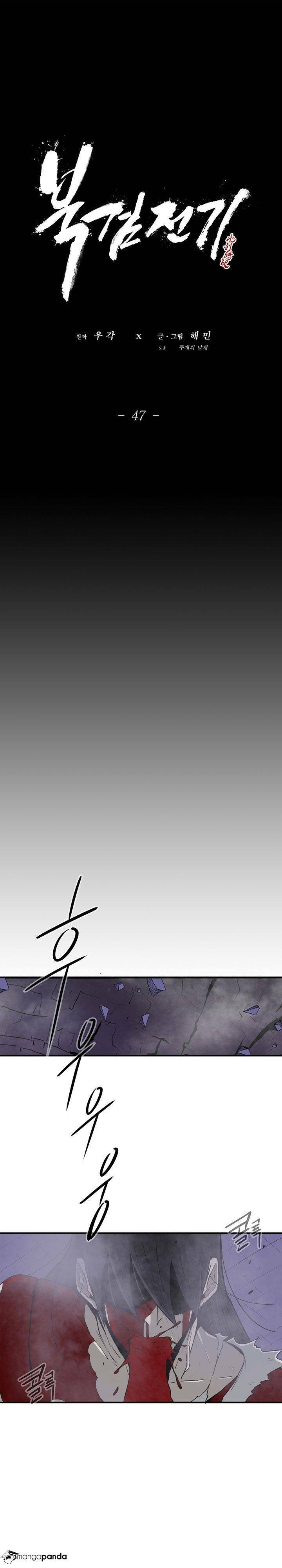 Read The Legend of the Northern Blade EN Manga Online