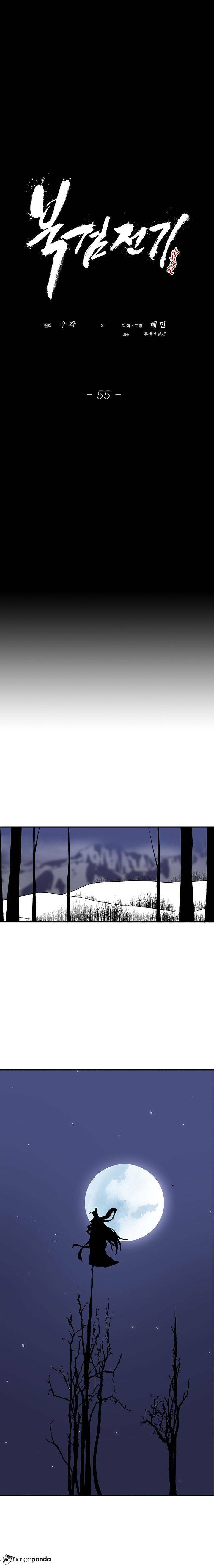 Read The Legend of the Northern Blade EN Manga Online
