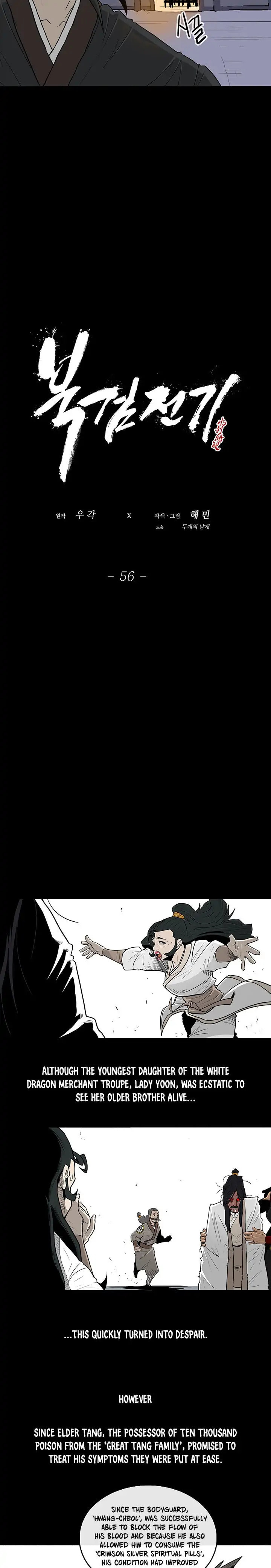 Read The Legend of the Northern Blade EN Manga Online