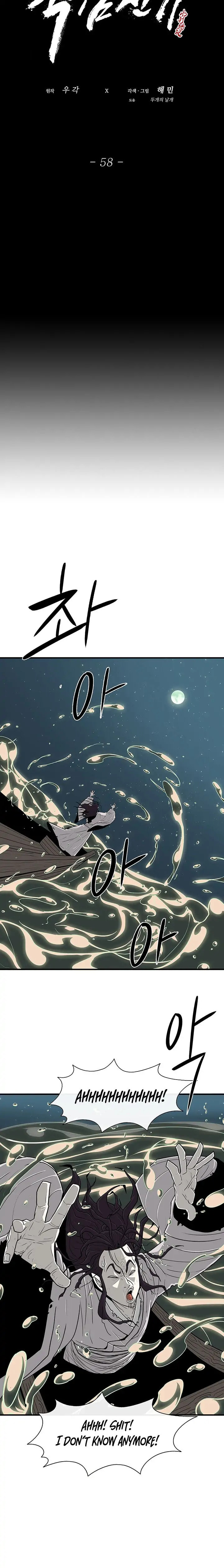 Read The Legend of the Northern Blade EN Manga Online