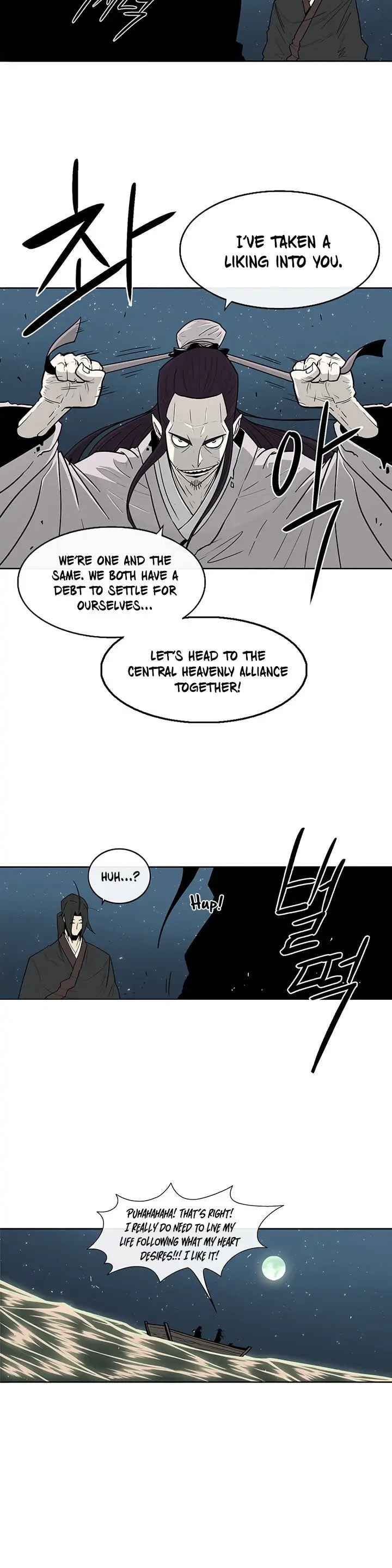 Read The Legend of the Northern Blade EN Manga Online