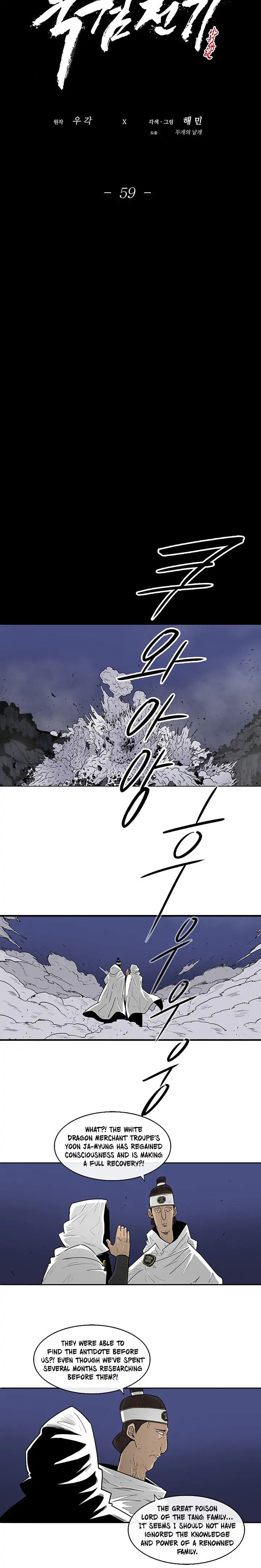 Read The Legend of the Northern Blade EN Manga Online