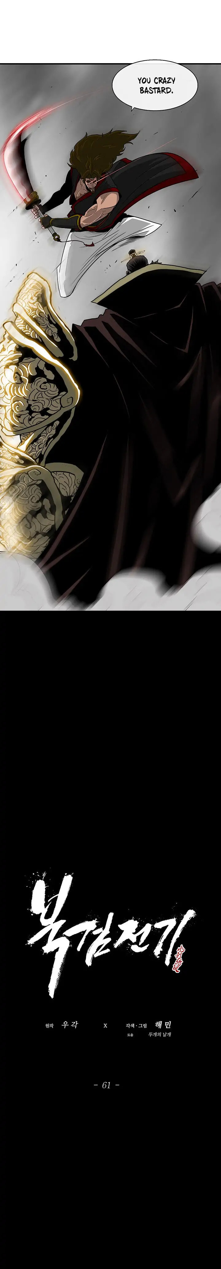 Read The Legend of the Northern Blade EN Manga Online