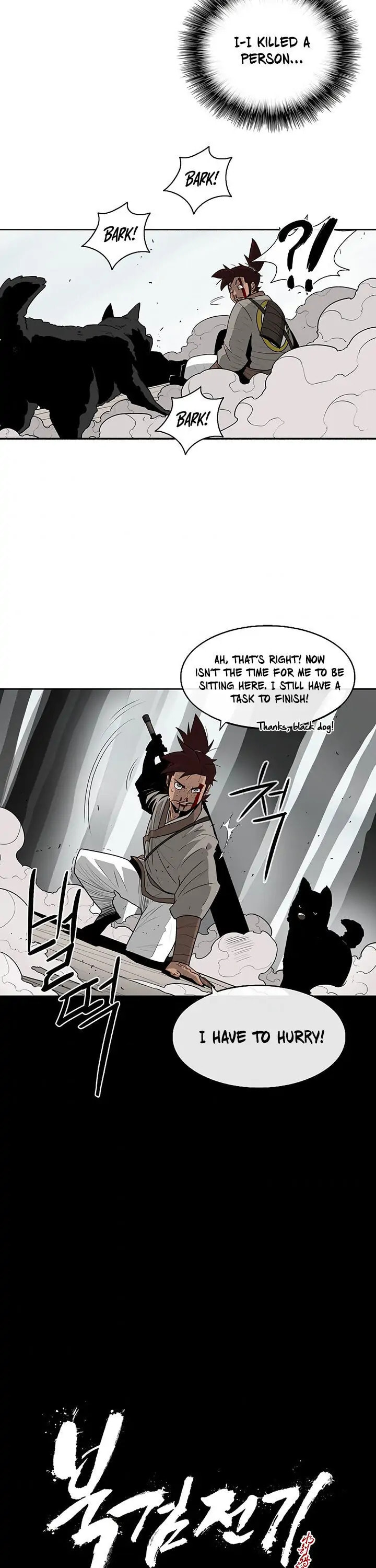 Read The Legend of the Northern Blade EN Manga Online