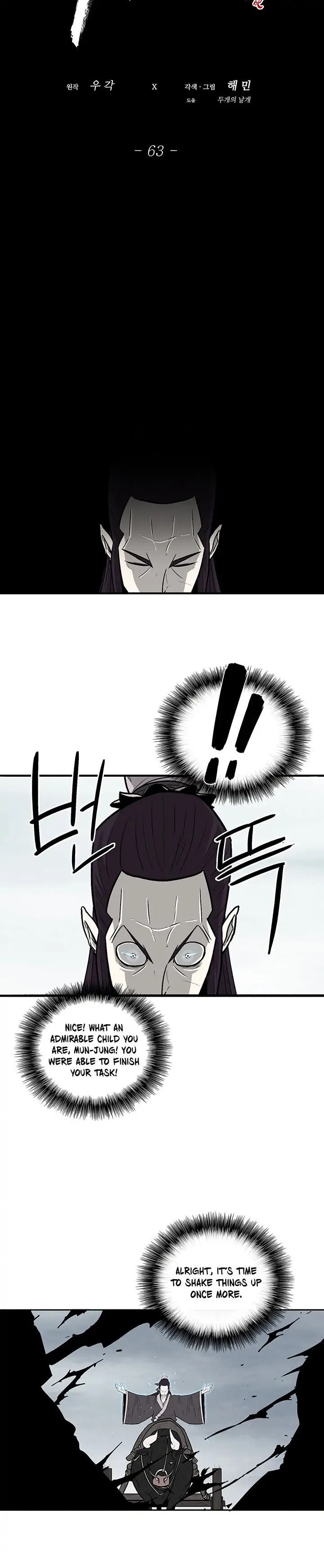 Read The Legend of the Northern Blade EN Manga Online