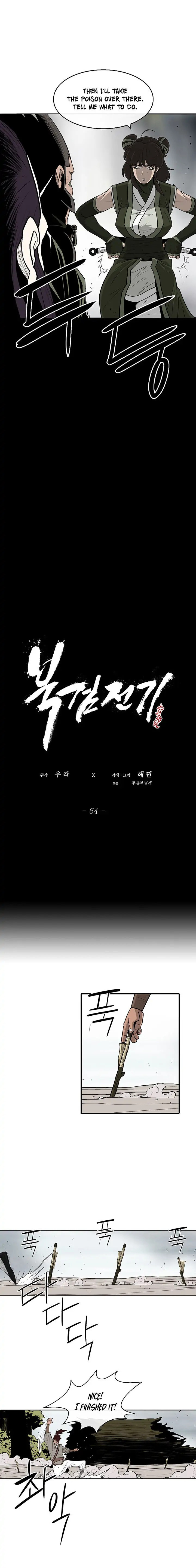 Read The Legend of the Northern Blade EN Manga Online