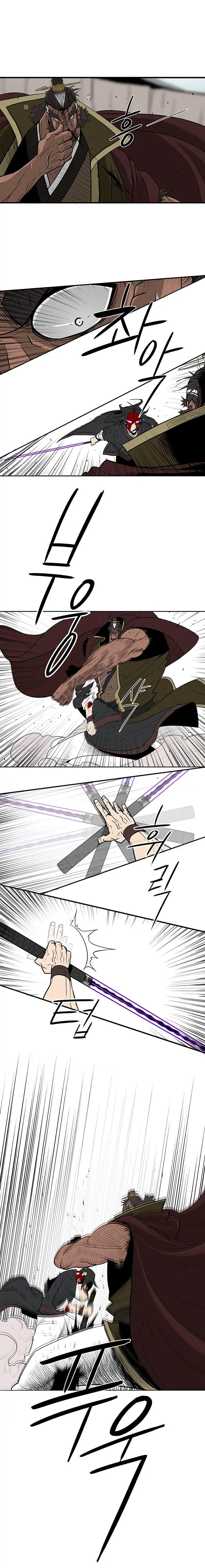 Read The Legend of the Northern Blade EN Manga Online