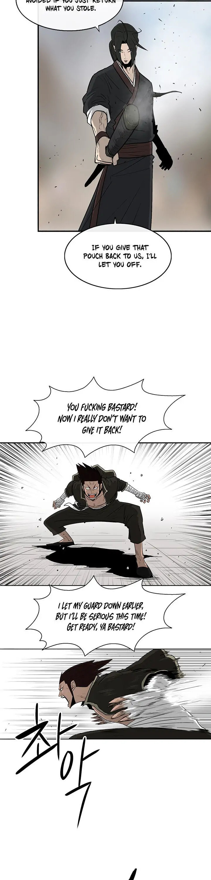 Read The Legend of the Northern Blade EN Manga Online