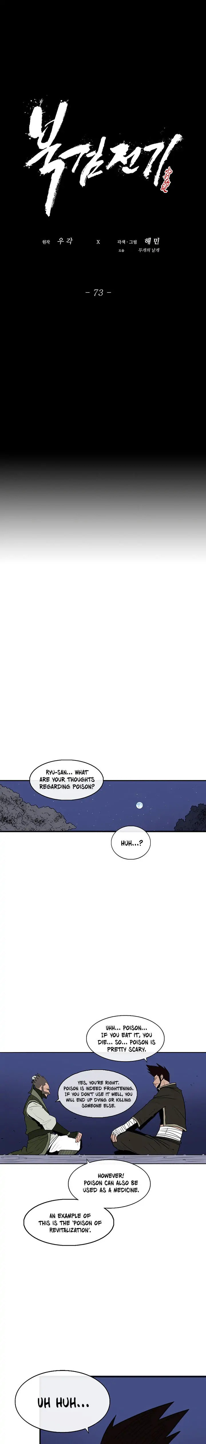Read The Legend of the Northern Blade EN Manga Online