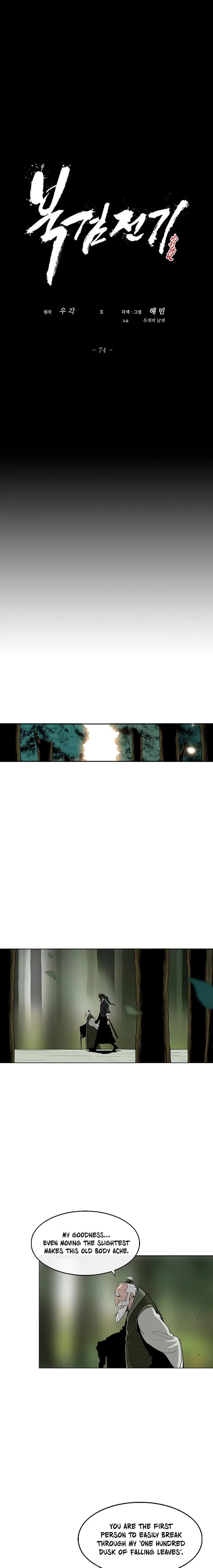 Read The Legend of the Northern Blade EN Manga Online