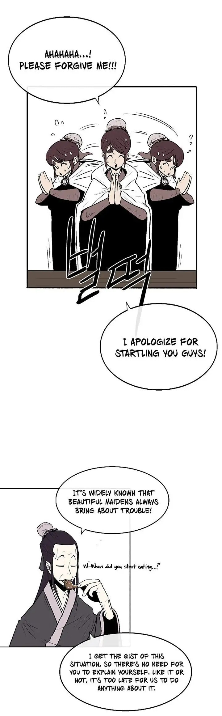 Read The Legend of the Northern Blade EN Manga Online