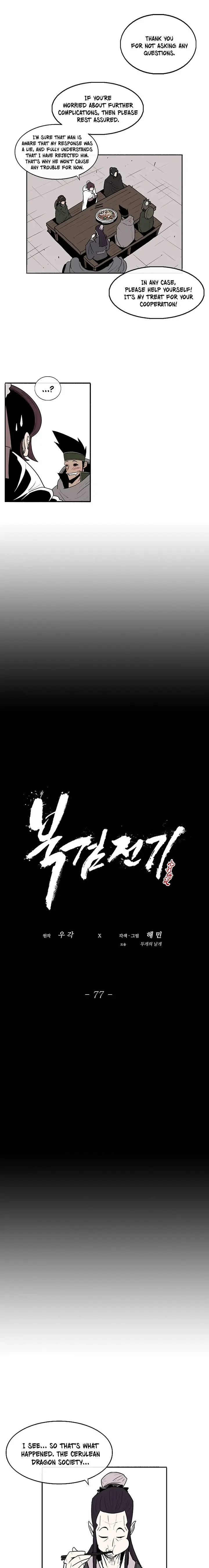 Read The Legend of the Northern Blade EN Manga Online