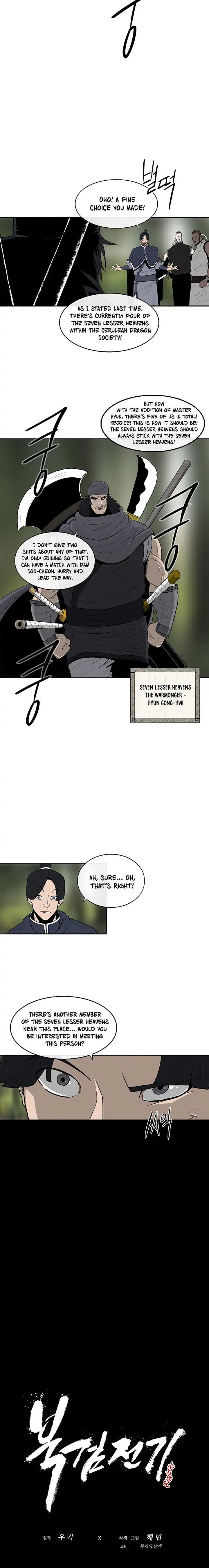 Read The Legend of the Northern Blade EN Manga Online