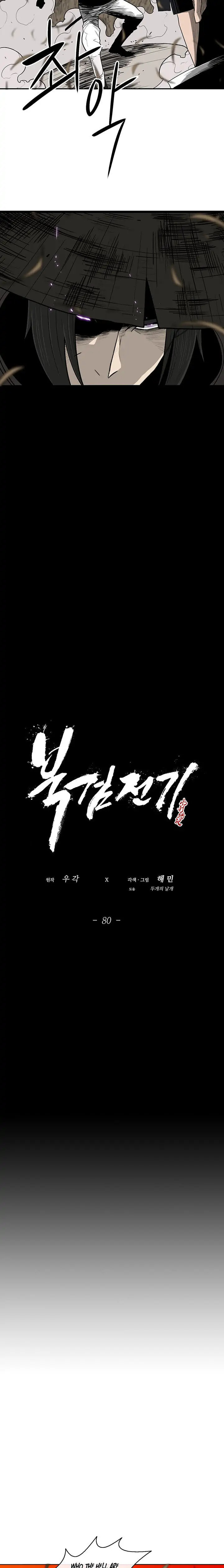 Read The Legend of the Northern Blade EN Manga Online