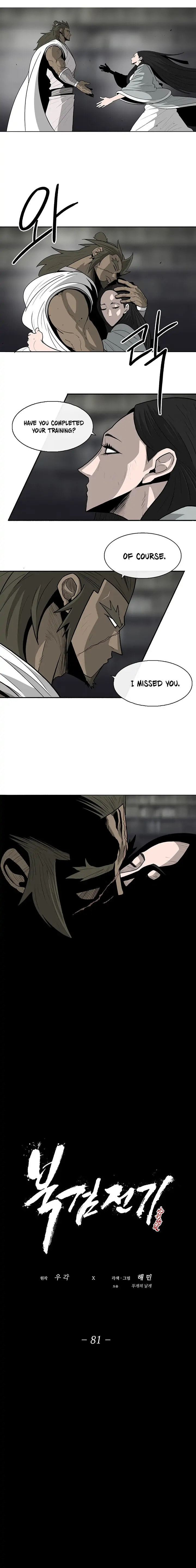 Read The Legend of the Northern Blade EN Manga Online