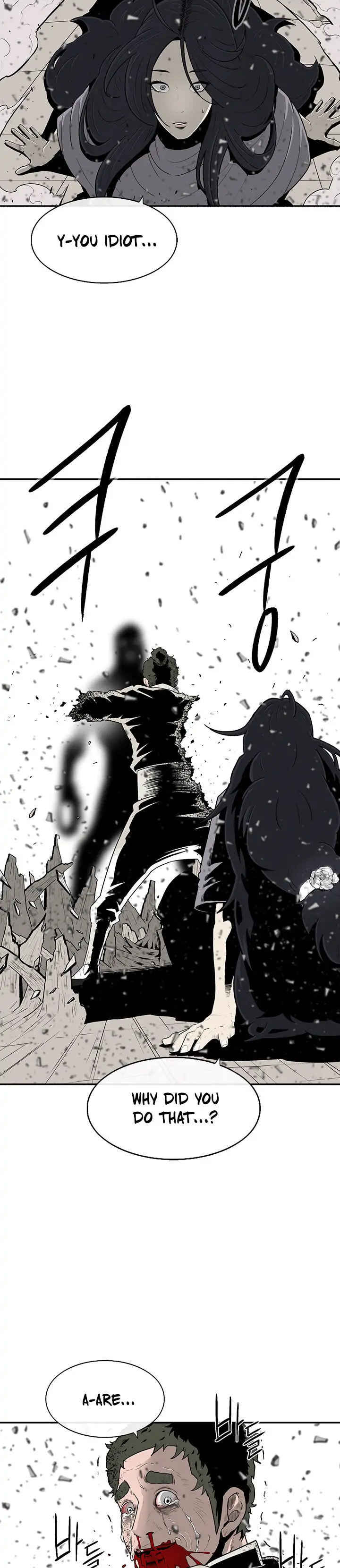 Read The Legend of the Northern Blade EN Manga Online