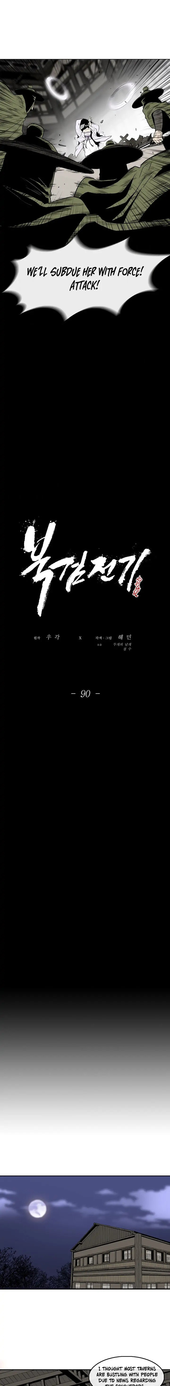 Read The Legend of the Northern Blade EN Manga Online