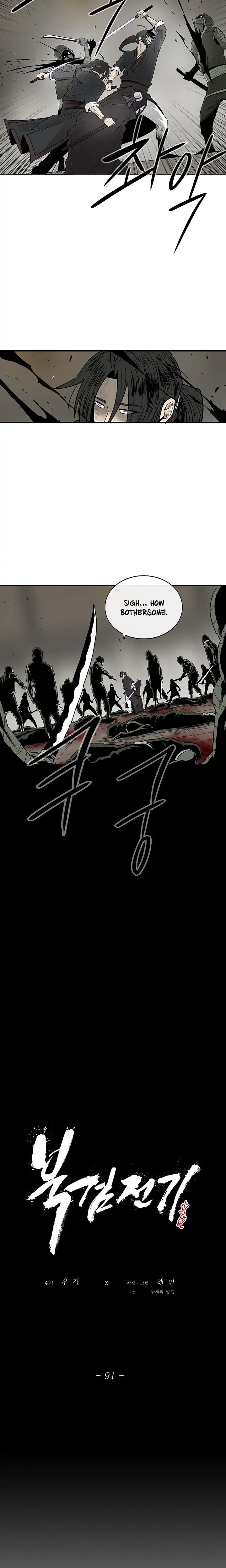 Read The Legend of the Northern Blade EN Manga Online