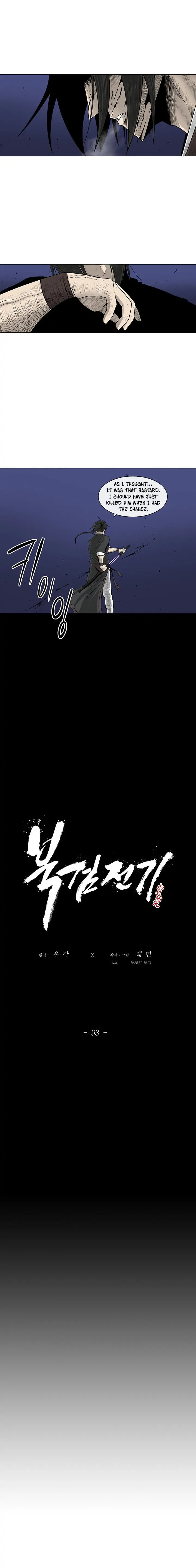 Read The Legend of the Northern Blade EN Manga Online