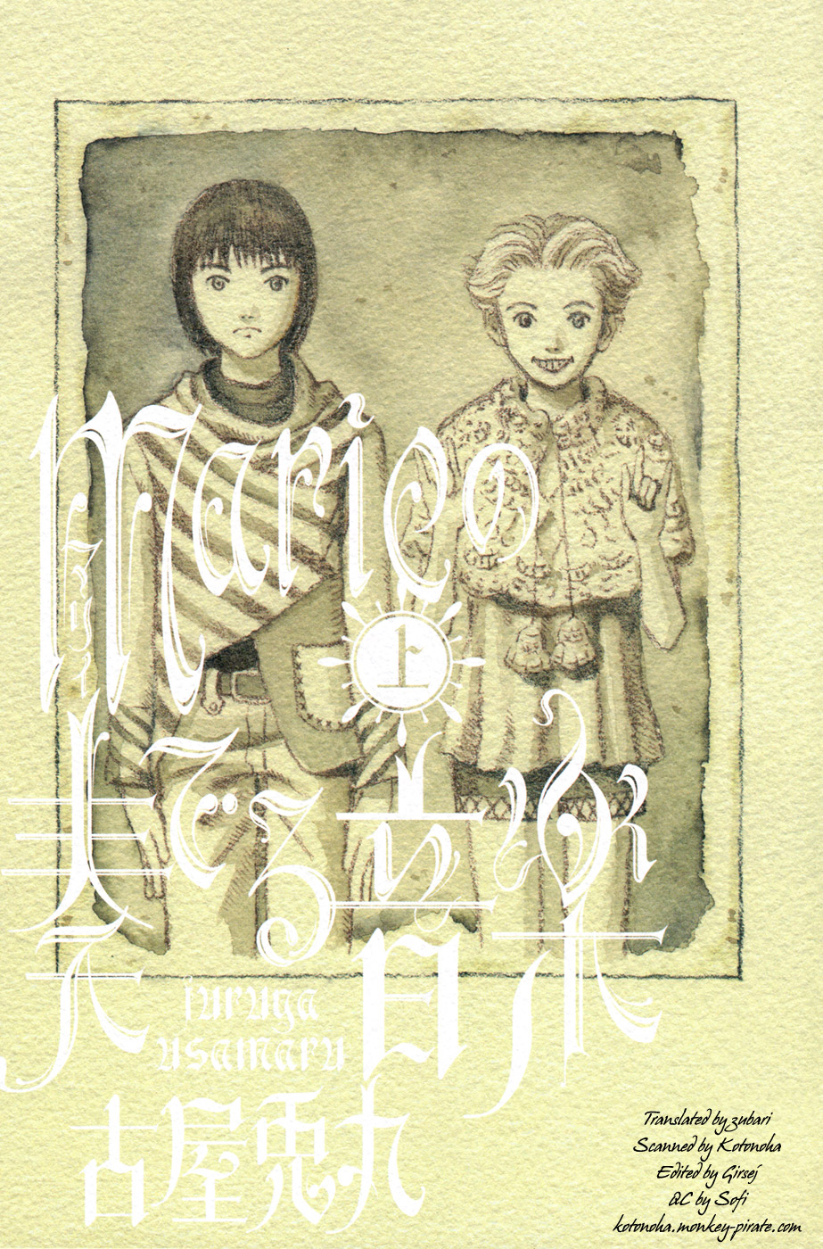 Read The Music of Marie EN Manga Online