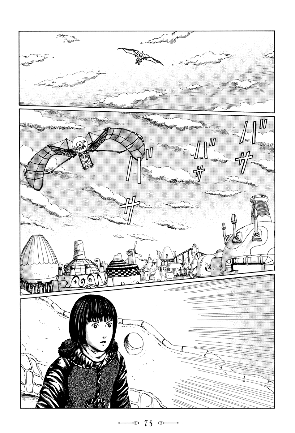 Read The Music of Marie EN Manga Online