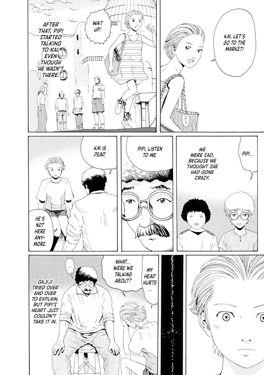 Read The Music of Marie EN Manga Online