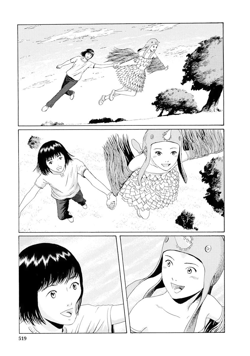 Read The Music of Marie EN Manga Online