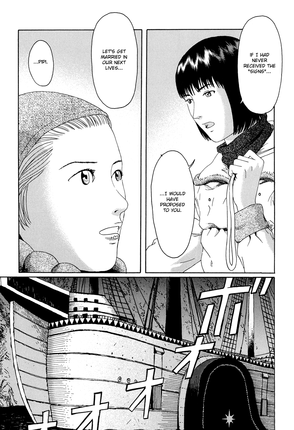 Read The Music of Marie EN Manga Online